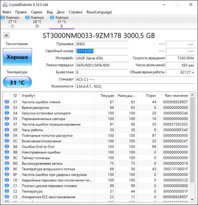Лот: 17991952. Фото: 1. Жесткий диск №12-3Тб. Жёсткие диски (HDD)