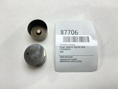 Лот: 22713018. Фото: 1. Толкатель клапана Nissan Teana... Двигатель и элементы двигателя