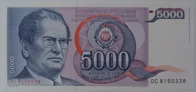 Лот: 10861543. Фото: 1. R Югославия 5000 динаров 1985... Европа