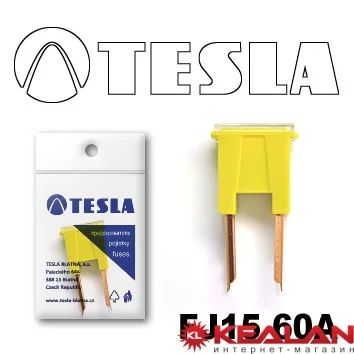 Лот: 8598233. Фото: 1. TESLA FJ15 60A предохранитель... Расходные материалы
