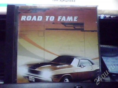 Лот: 669761. Фото: 1. Road to Fame. Игры для ПК