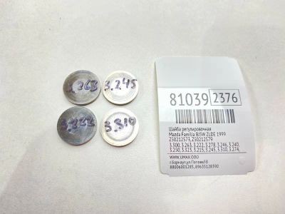 Лот: 21440512. Фото: 1. Шайба регулировочная Mazda Familia... Двигатель и элементы двигателя
