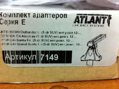Лот: 6600871. Фото: 1. Багажник поперечины Atlant (Россия... Багажники, боксы, фаркопы