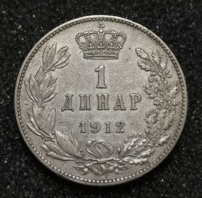 Лот: 23232829. Фото: 1. 1 динар 1912 года. Королевство... Европа