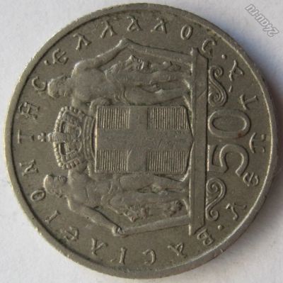 Лот: 5878683. Фото: 1. Греция 50 лепта 1966. Европа