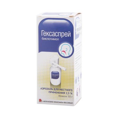 Лот: 23988753. Фото: 1. Гексаспрей аэр. 2,5% 30г. Лекарства