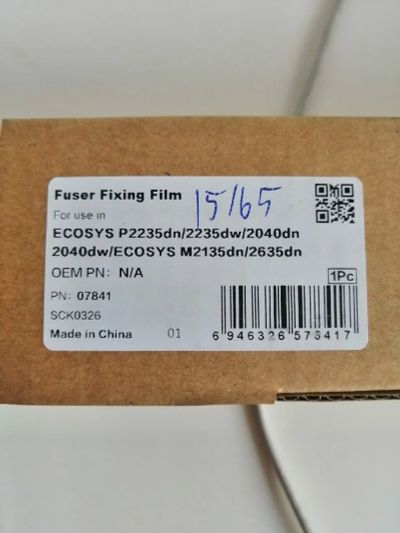 Лот: 17981003. Фото: 1. термопленка kyocera M2135. Картриджи, расходные материалы