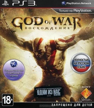 Лот: 2704078. Фото: 1. God of War: Восхождение (PS3). Игры для консолей