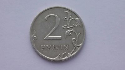Лот: 7136954. Фото: 1. 2 рубля 2009 г ммд не магнит. Россия после 1991 года