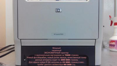 Лот: 6075810. Фото: 1. 1.Принтер надежный, HP 2015 для... Лазерные принтеры