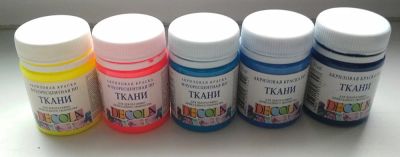 Лот: 17396936. Фото: 1. Набор краски по ткани. Ткани, нитки, пряжа