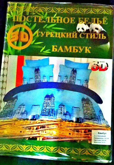 Лот: 5896257. Фото: 1. Пocтeльное белье 3D Распродажа. Постельное бельё