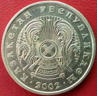 Лот: 7060732. Фото: 1. Казахстан 50 тенге 2002 год. Азия
