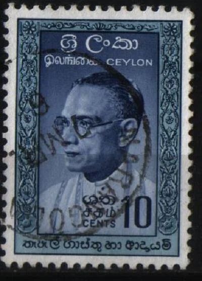 Лот: 9457040. Фото: 1. Цейлон 1961г - персоналии. Марки