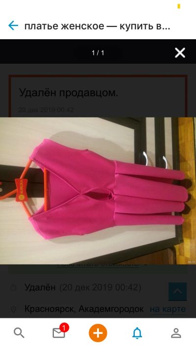 Лот: 15215719. Фото: 1. Платье без рукавов. Платья