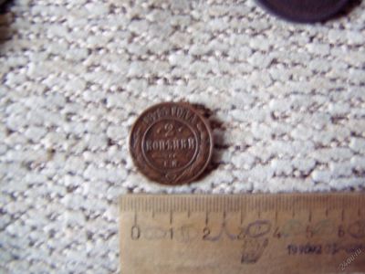 Лот: 5716049. Фото: 1. Нечастая монета-2 копейки 1875... Россия до 1917 года