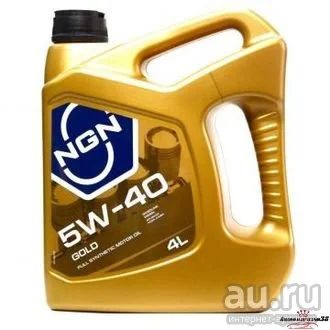 Лот: 15431374. Фото: 1. Моторное масло NGN GOLD 5W-40... Масла, жидкости