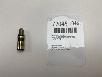 Лот: 21113297. Фото: 1. Гидрокомпенсатор Lexus Gs300 2005... Кузов