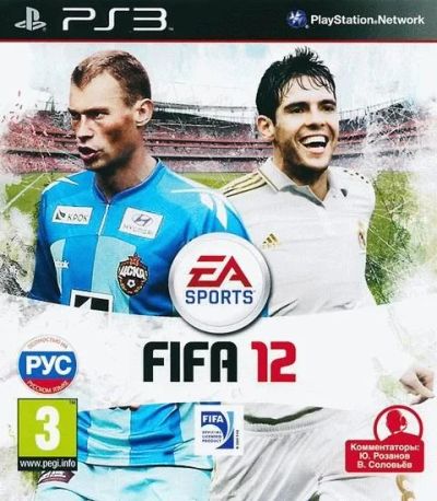 Лот: 13345301. Фото: 1. FIFA 12 [PS3, русская версия... Игры для консолей