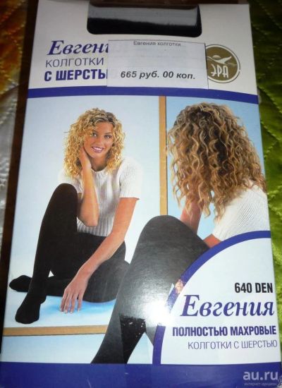 Лот: 8323199. Фото: 1. Колготки Евгения 640den. Колготки, чулки