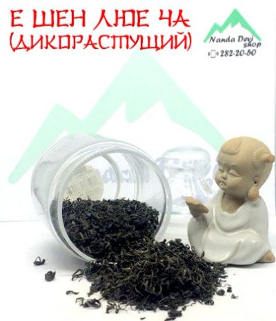 Лот: 11662262. Фото: 1. Е Шен Люй Ча (чай высшего мастера... Чай, кофе, какао