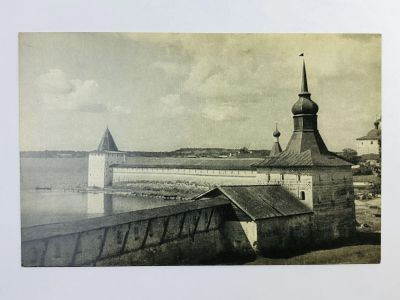 Лот: 23296790. Фото: 1. Кириллов Вологодской обл. Кирилло-Белозерский... Открытки, конверты