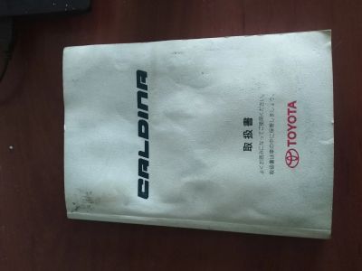 Лот: 16185970. Фото: 1. Руководство по эксплуатации Toyota... Транспорт