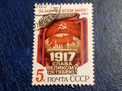 Лот: 25649606. Фото: 1. - Марки для Вашей коллекции. лот... Марки