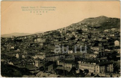 Лот: 20841926. Фото: 1. дореволюционная видовая открытка... Открытки, конверты