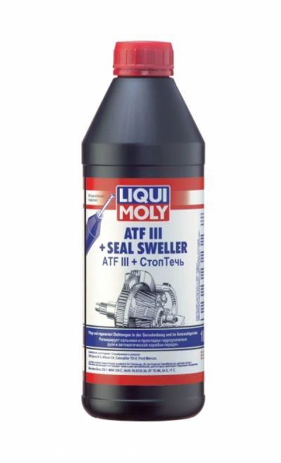 Лот: 3192579. Фото: 1. Трансмиссионное масло Liqui MOLY... Масла, жидкости