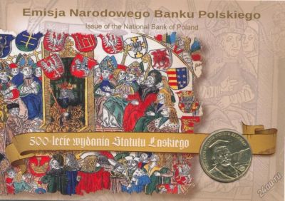 Лот: 5882030. Фото: 1. Польша 2006 2 злотых 500-лет статус... Европа