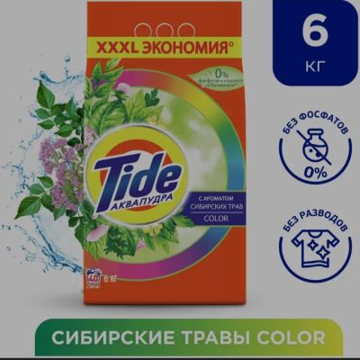 Лот: 20292197. Фото: 1. Стиральный Порошок Tide Color... Бытовая химия