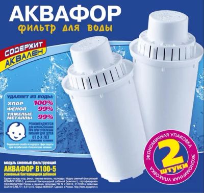 Лот: 3890113. Фото: 1. Модуль Сменный фильтрующий Аквафор... Кухонная