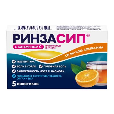 Лот: 23715669. Фото: 1. Ринзасип вит.С апельсин пор.д... Лекарства