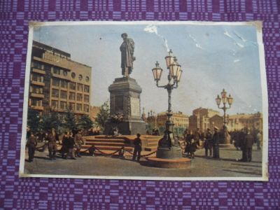 Лот: 12071196. Фото: 1. Открытка. Москва. Памятник Пушкину... Открытки, конверты