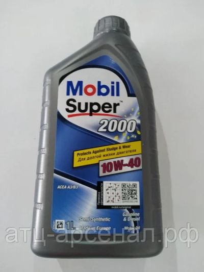 Лот: 16255890. Фото: 1. Mobil Super 2000 X1, 10W40, 1L... Масла, жидкости
