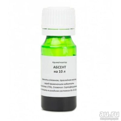 Лот: 14302427. Фото: 1. «Абсент» вкусоароматический концентрат. Ингредиенты для приготовления напитков