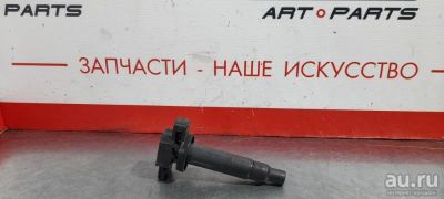 Лот: 17777050. Фото: 1. Катушка зажигания Toyota Aqua... Электрооборудование
