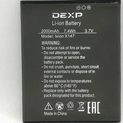 Лот: 21519962. Фото: 1. Аккумулятор Dexp Ixion X147. Аккумуляторы