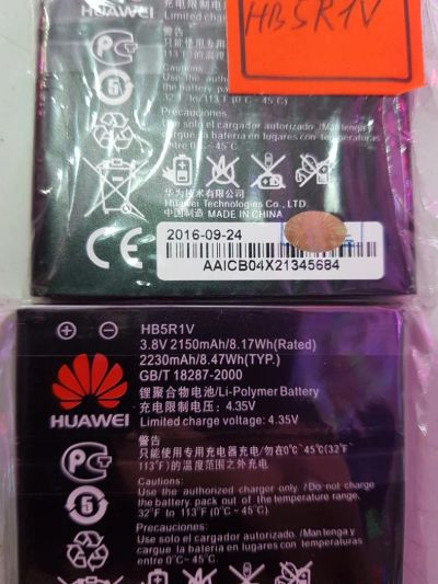 Лот: 10957386. Фото: 1. huawei HB5R1V акб.новая.магазин... Аккумуляторы