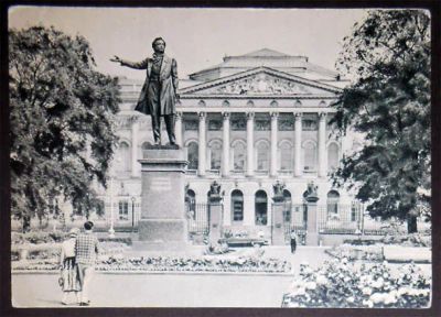 Лот: 7673364. Фото: 1. Открытка Ленинград. Площадь Искусств... Открытки, конверты