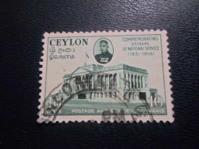 Лот: 19178898. Фото: 1. Марка для Вашей коллекции. лот... Марки