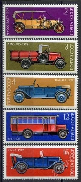 Лот: 1571586. Фото: 1. 1973 (4232) автомобили полная. Марки