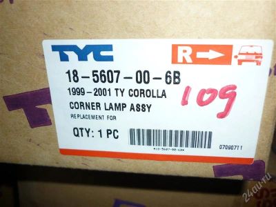 Лот: 1381356. Фото: 1. Габарит правый Toyota Corilla... Оптика и освещение