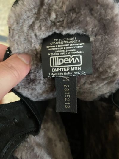 Лот: 20978041. Фото: 1. обувь. Спецодежда, спецобувь