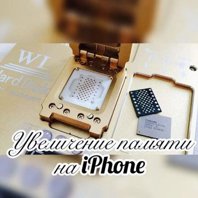 Лот: 12987616. Фото: 1. Замена NAND (память) iPhone -... Смартфоны