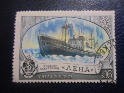 Лот: 19518558. Фото: 1. Марка для Вашей коллекции-торги... Марки