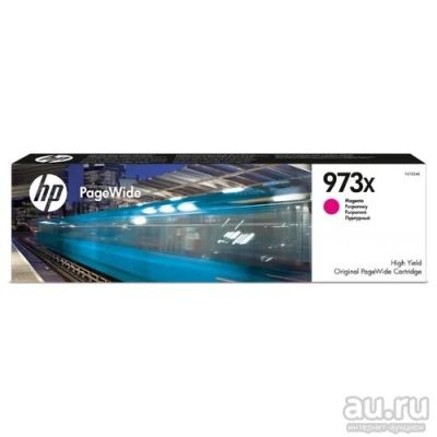 Лот: 15210343. Фото: 1. Картридж HP F6T82AE (№973X, Magenta... Картриджи, расходные материалы