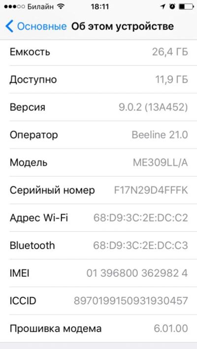 Лот: 6827805. Фото: 1. iPhone 5s 32gb. Смартфоны