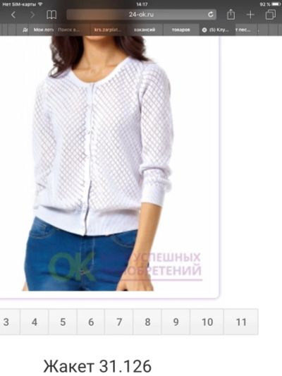 Лот: 8540873. Фото: 1. Кофта новая. Свитеры, толстовки, худи